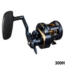 【楽天スーパーSALE!!エントリー&3点購入で最大P28倍!】ダイワ ジギングリール ソルティガ 300H 右ハンドル 25年モデル