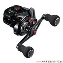 シマノ ベイトリール 炎月 CT 151HG(左)