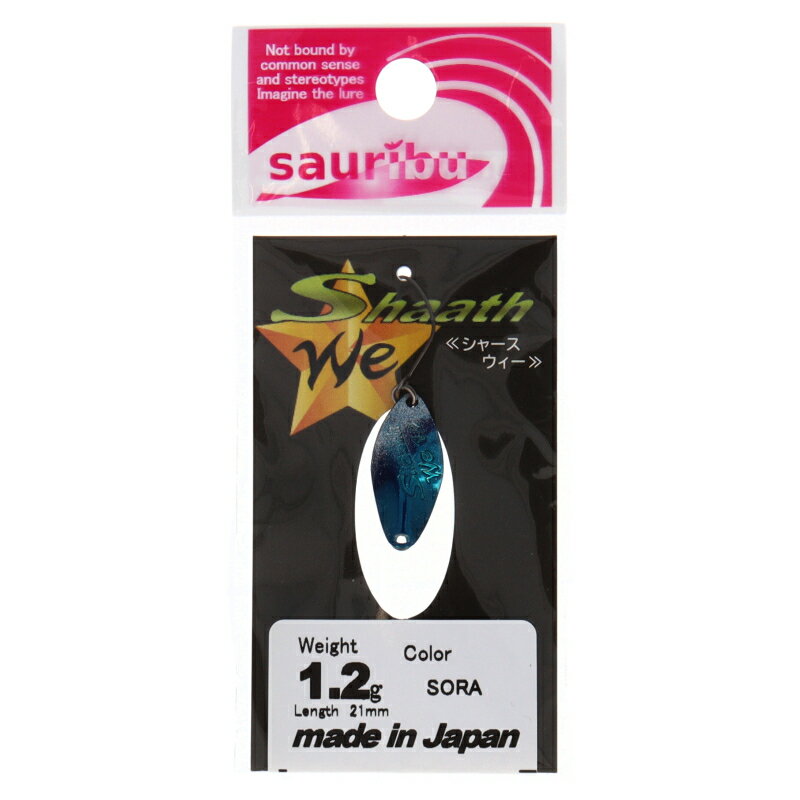 ルアー シャース ウィー 1.2g SSW1203 SORA【メール便】