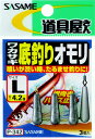 【3点購入で最大P28倍!】ささめ針 ワカサギ底釣オモリ P-342 SS【メール便】