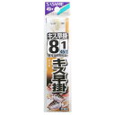 【3点購入で最大P28倍!】ささめ針 糸付 キス早掛 AA114 針8号-ハリス1号 金【メール便】