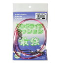 【マラソン開催!期間中はエントリー&3点購入で最大P28倍!】人徳丸 ロングライフクッション BB 4mm-50cm