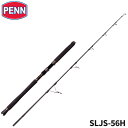【3点購入で最大P28倍!】ジギングロッド 24 ペン スラマー ジギング SLJS-56H