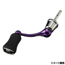 【マラソン開催!期間中はエントリー&3点購入で最大P28倍!】SLPワークス SLPW ダイワ リールパーツ SLPW マシンカットシャフトハンドルセット 45...