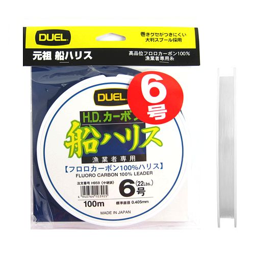 【マラソン&独占企画★最大P28倍！5%OFFクーポン配布中！】デュエル H．D．カーボン 船ハリス 100m 6号 ..