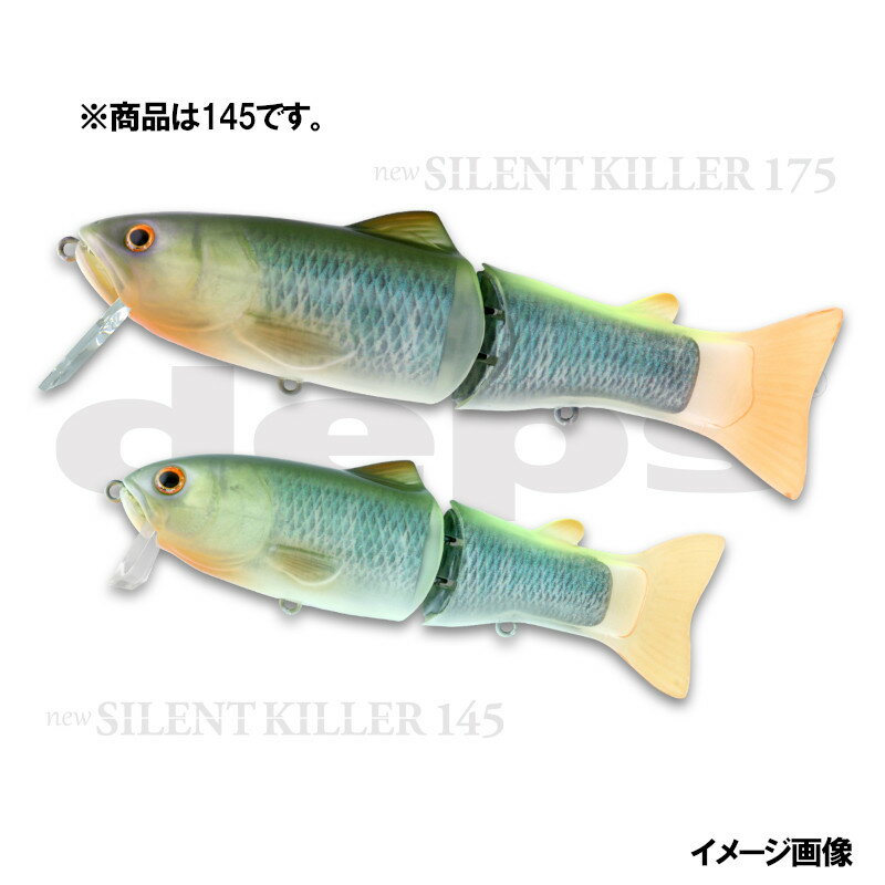 デプス ルアー new サイレントキラー 145 #93リアルケタバス
