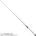 シマノ ジギングロッド オシアジガー∞(インフィニティ) B61-7【大型商品】※単品注文限定、別商品との同梱不可。ご注文時は自動キャンセル対応。