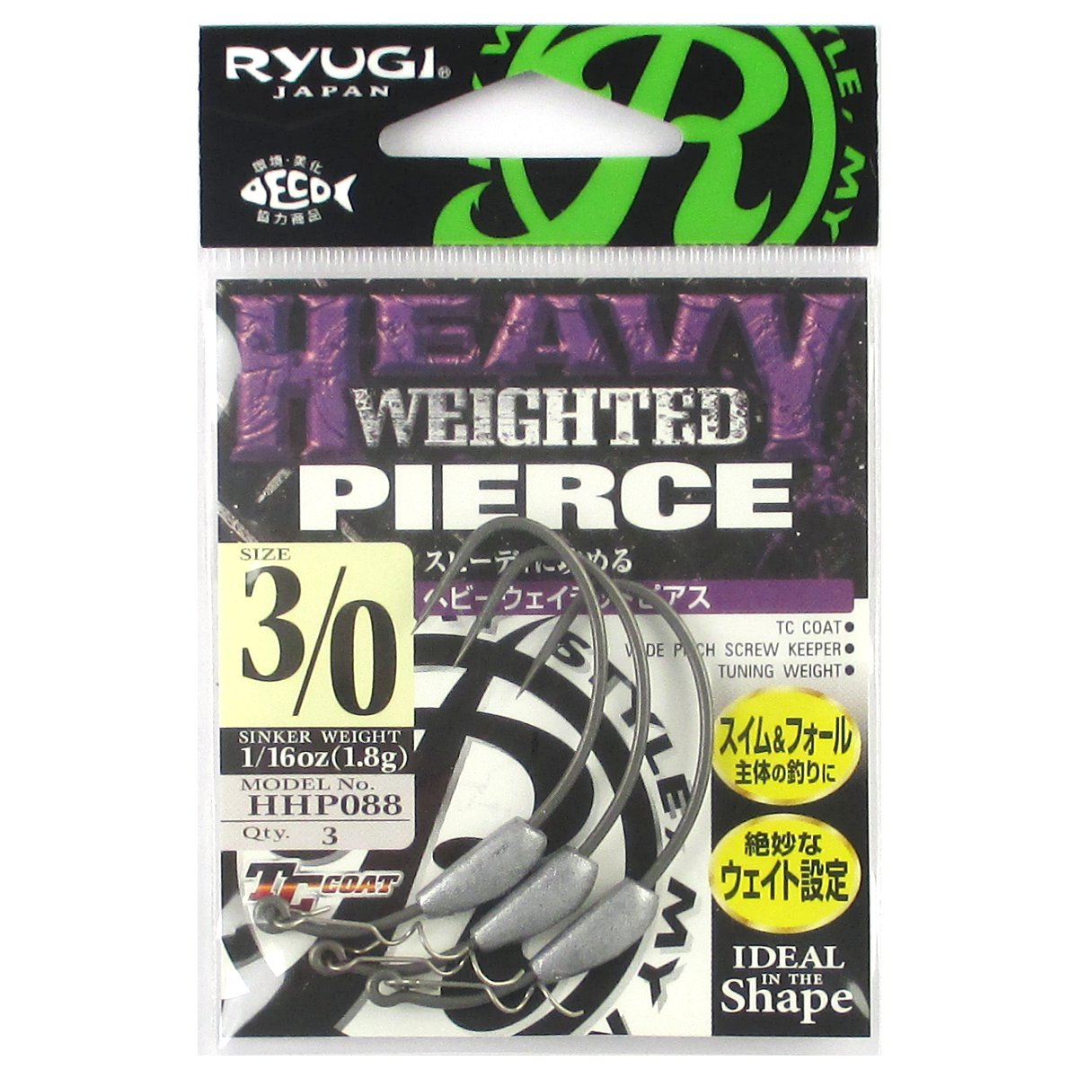 ささめ針 リューギ ヘビーウェイテッドピアス HHP088 #3/0 TCブラック【メール便】