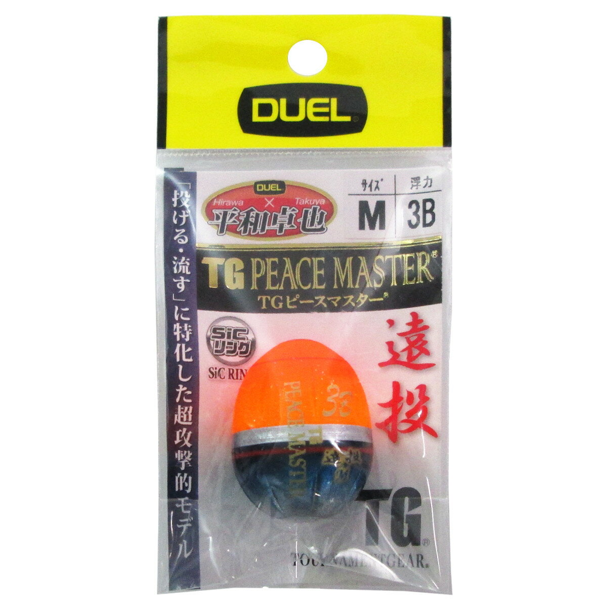 デュエル TG ピースマスター 遠投 M 3B シャイニングオレンジ