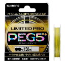 【3点購入で最大P28倍!】シマノ LIMITED PRO PE G5+ サスペンド PL-I55Q 0.8号 イエロー【メール便】