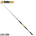 船竿 無限ピュア船 イカリミテッド 125-200