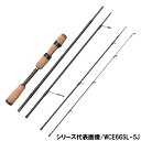 【3点購入で最大P28倍!】ティムコ バスロッド フェンウィック WCE70SML-5J ワールドクラスエクスペディション スピニングロッド モバイルロッド