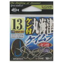 【3点購入で最大P28倍!】ささめ針 ケン付丸海津(ケイムラ) 13号【メール便】