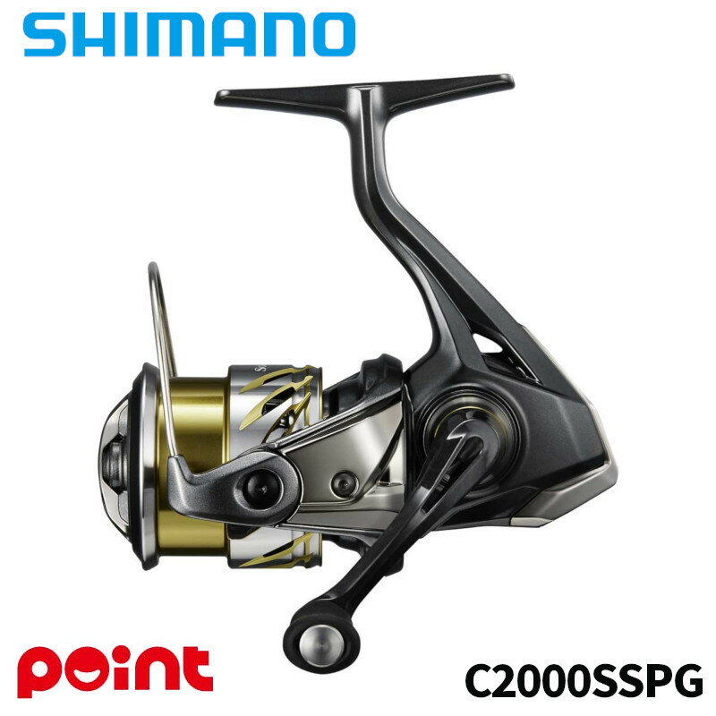 シマノ スピニングリール 25 ソアレ XR C2000SSPG