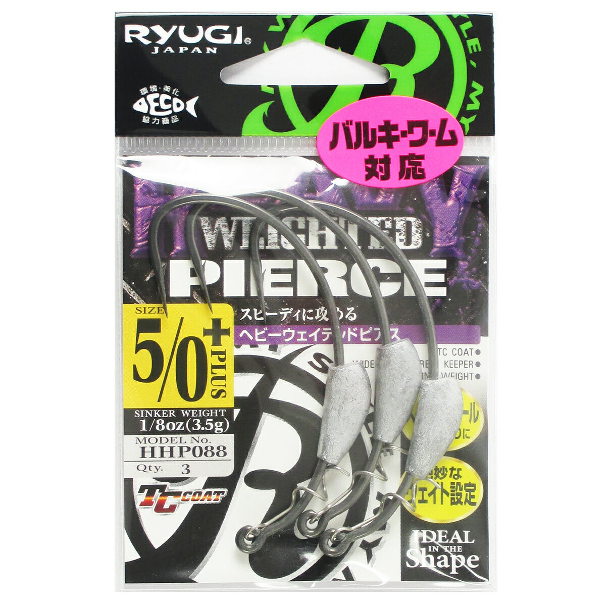 ささめ針 リューギ ヘビーウェイテッドピアス HHP088 #5/0+ TCブラック【メール便】