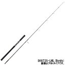 天龍 キャスティングロッド スパイク SK672S-LML(Bonito)【大型商品】※単品注文限定、別商品との同梱不可。ご注文時は自動キャンセル対応。