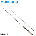 シマノ トラウトロッド カーディフ ストリームプレミアム B54SUL 24年モデル