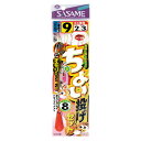 ささめ針 ちょい投げセット K−017 針7号−ハリス1.5号【メール便】