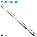 【楽天スーパーSALE!!エントリー&3点購入で最大P28倍!】シマノ ロックフィッシュロッド ハードロッカー BB B83M 24年モデル(4)