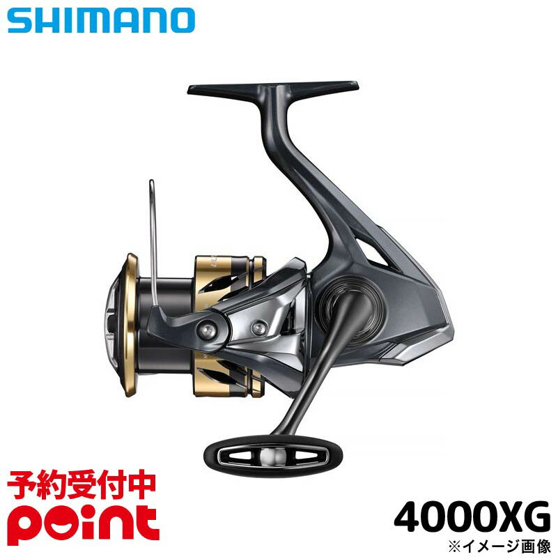 楽天市場】シマノ スピニングリール アルテグラ4000の通販 楽天市場】シマノ スピニングリール アルテグラ4000の通販
