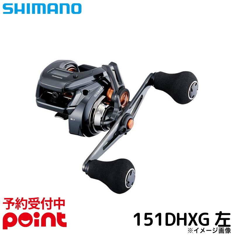 楽天市場】シマノ バルケッタfカスタム 151dhxgの通販 楽天市場】シマノ バルケッタfカスタム 151dhxgの通販