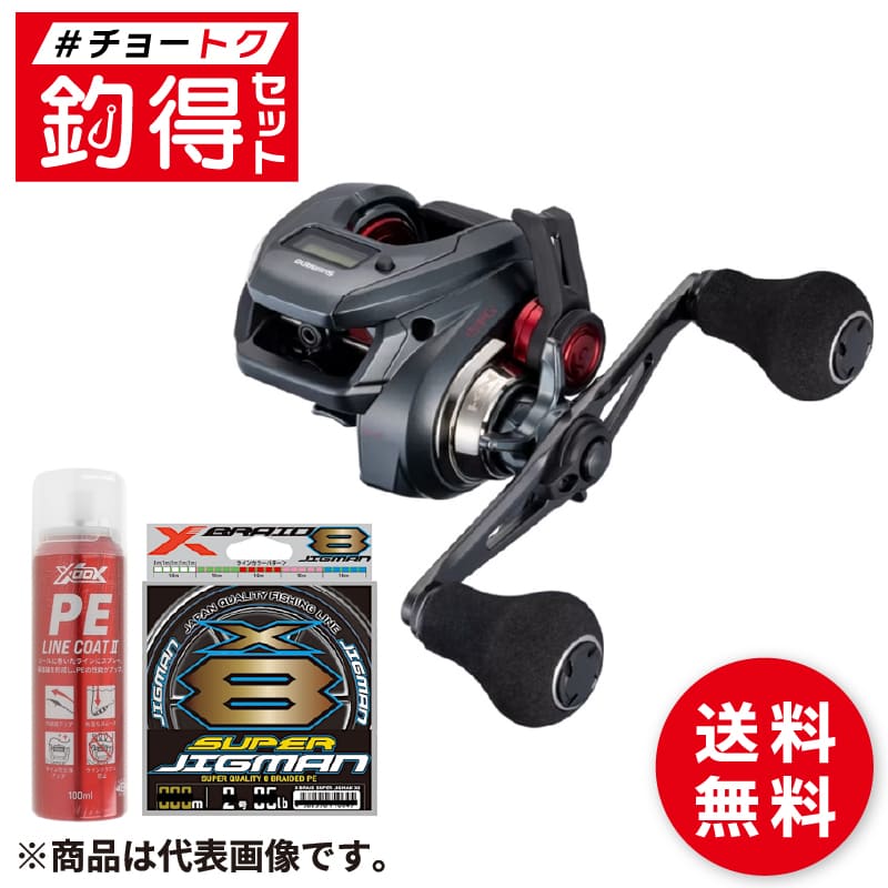 釣得セット シマノ 25 エンゲツ CT 151PG 左 PE0.8号 200m タイラバセット #チョートクセット
