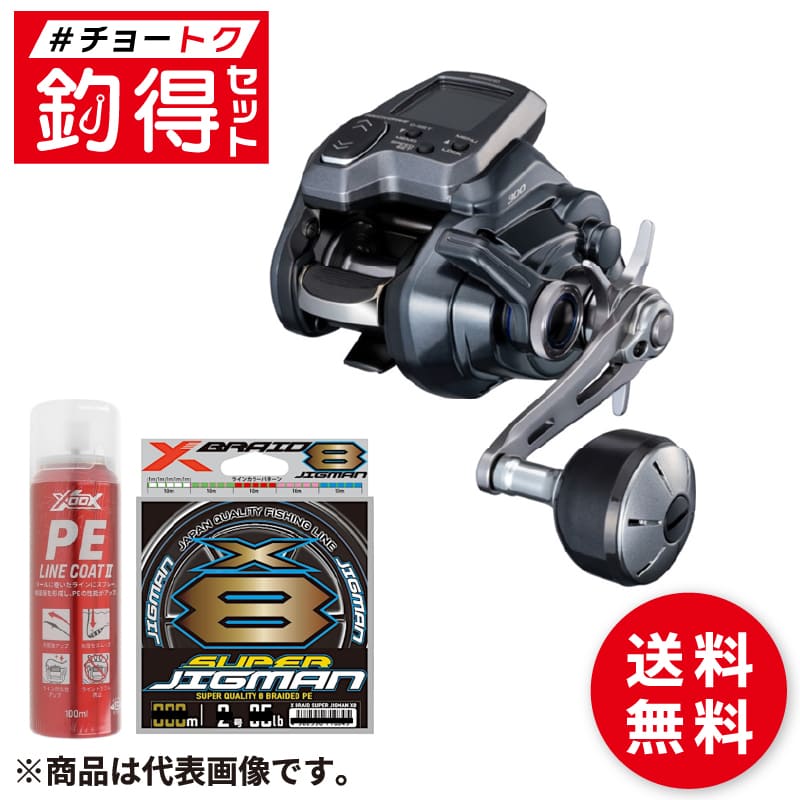 ư꡼ å ޥ 25 եޥ 300  PE1 300m #硼ȥå