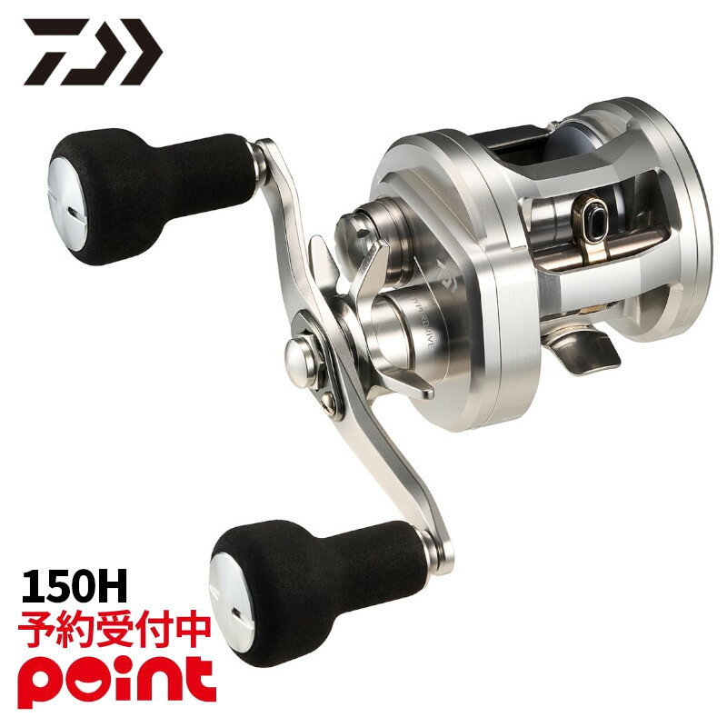 【26年1月入荷予定/ご予約受付中！】ダイワ ベイトリール 26 リョウガ 150H 右ハンドルのサムネイル