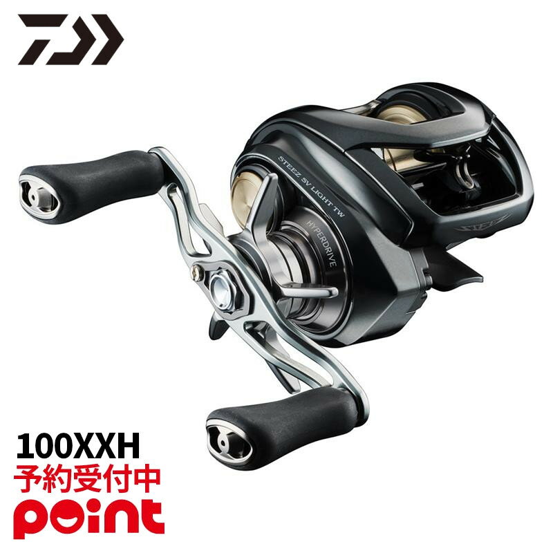 【12月入荷予定/ご予約受付中！】ダイワ ベイトリール 26 スティーズ SV ライト TW 100XXH 右ハンドル※代引き・他商品と同時注文・同梱不可