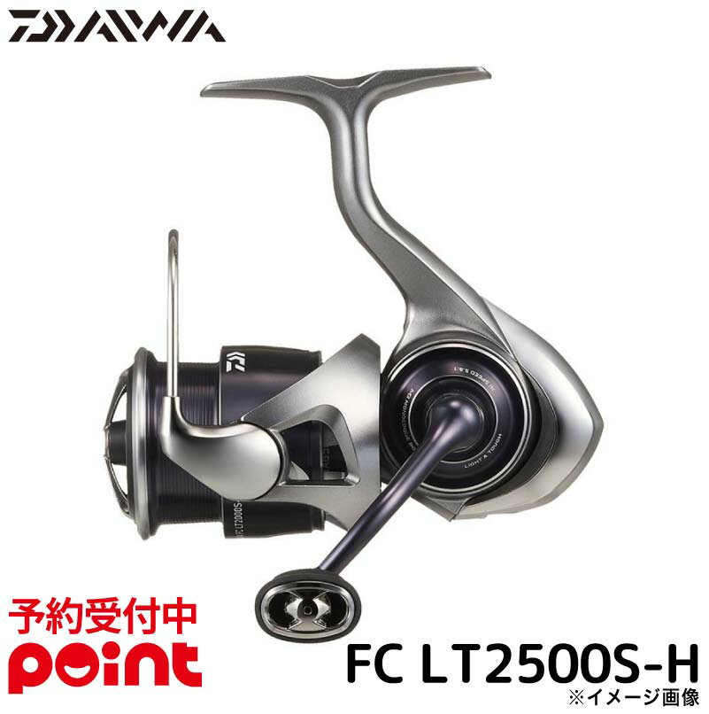 楽天市場】カルディア lt2500s-xhの通販 楽天市場】カルディア lt2500s-xhの通販