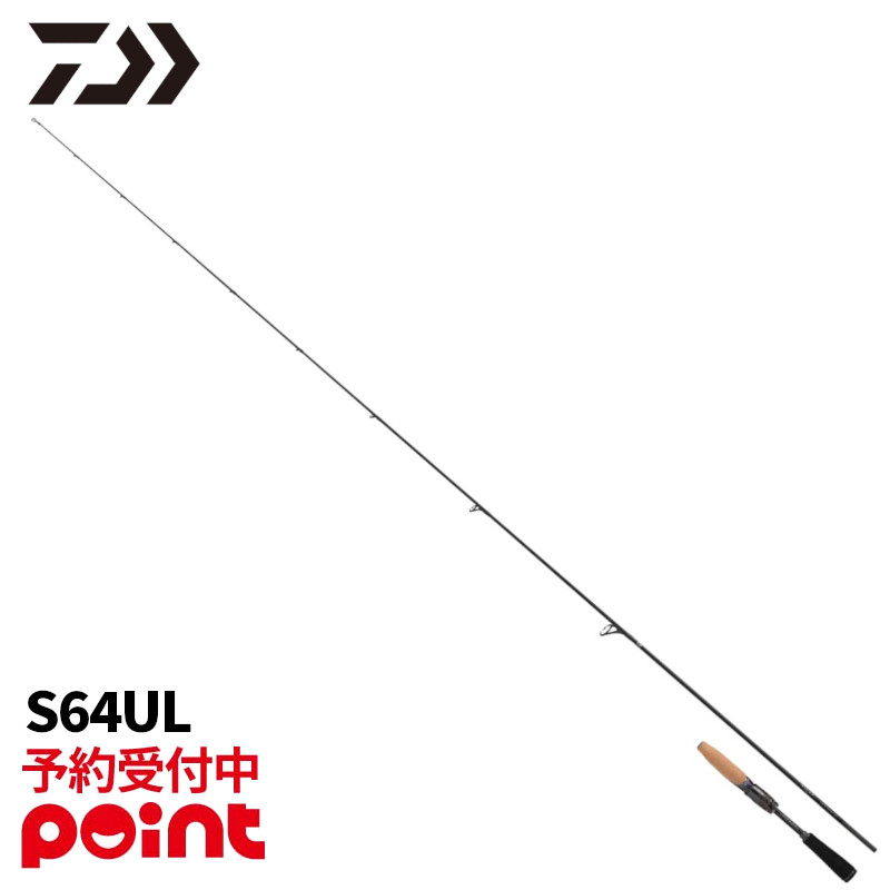 【12月入荷予定/ご予約受付中！】ダイワ バスロッド 26 スティーズ (スピニングモデル) S64UL【大型商..