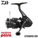 【9月入荷予定/ご予約受付中!】ダイワ スピニングリール 25 イプリミ LT2000S-XH※代引き・他商品と同時注文・同梱不可