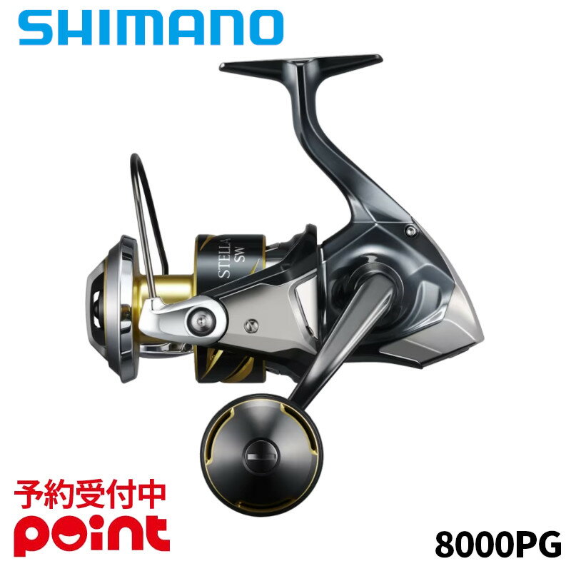 シマノ ステラ 8000HG スプール 新品未使用 楽天市場】ステラ 8000番 スプールの通販