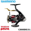 【9月入荷予定/ご予約受付中!】シマノ レバーブレーキリール 25 BB-X ハイパーフォース タイプ2 C3000DXG S L 左ハンドル※代引き・他商品と...