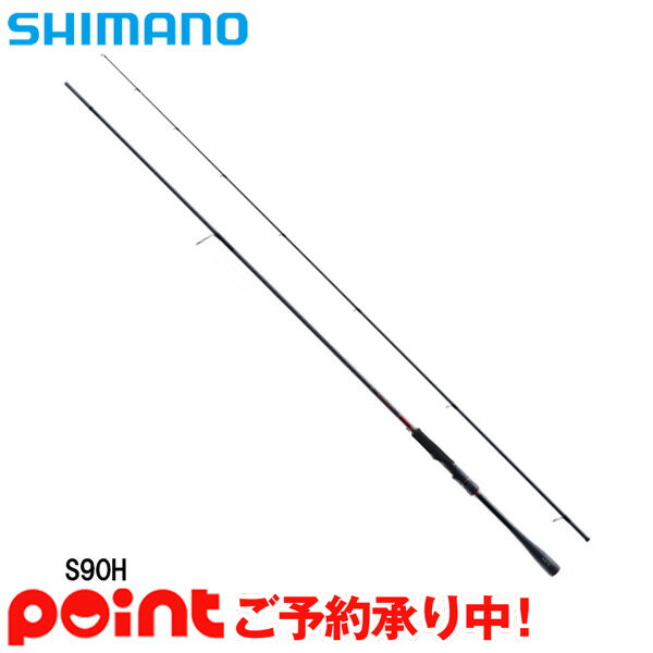 2021年最新】シマノ・セフィアのエギングロッド全64機種を紹介 2021年最新】シマノ・セフィアのエギングロッド全64機種を紹介