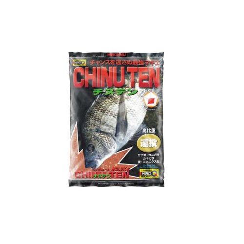 広松久水産 チヌTEN【他商品同時注文不可】【1注文毎最大20kg】