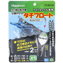 ハピソン YF-303-GS かっ飛び太刀魚仕掛けセット XS Hapyson