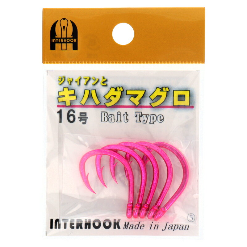 乐天商城 - 【スーパーSALE！最大P10倍&お得なクーポン配布中！】ジャイアンとキハダマグロ 16号 蛍光ピンク【ゆうパケット】