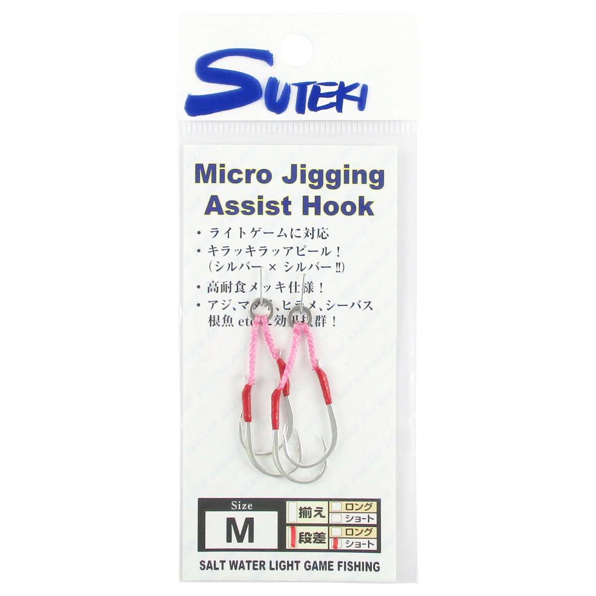 Rakuten - ヤマイ ステキ針 Micro Jigging Assist Hook 段差 ショート M【ゆうパケット】