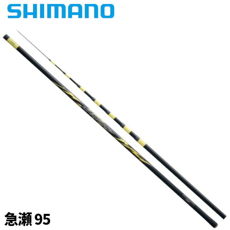 Other - シマノ 鮎竿 25 アドバンフォース 急瀬 95【大型商品】※単品注文限定、別商品との同梱不可。ご注文時は自動キャンセル対応。