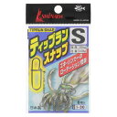 イシナダ釣工業 ティップランスナップ S ブラック I-30【ゆうパケット】