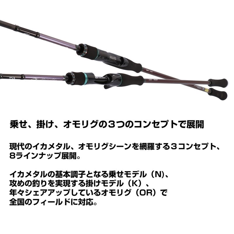 ダイワ 24 エメラルダス MX イカメタル OR63MLB-S・W 3