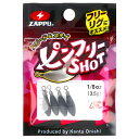 ザップ ピンフリーショット 1/8oz【ゆうパケット】