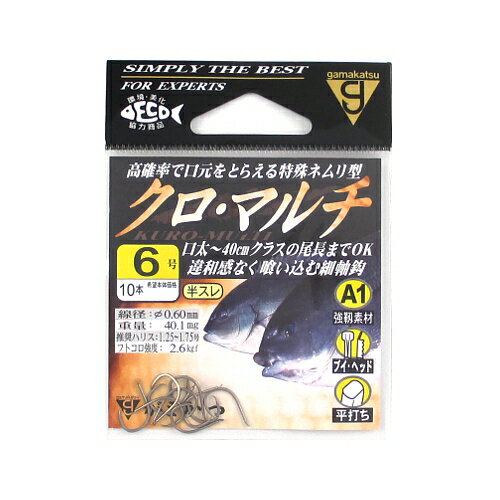 がまかつ A1 クロ・マルチ 6号 茶【ゆうパケット】...
