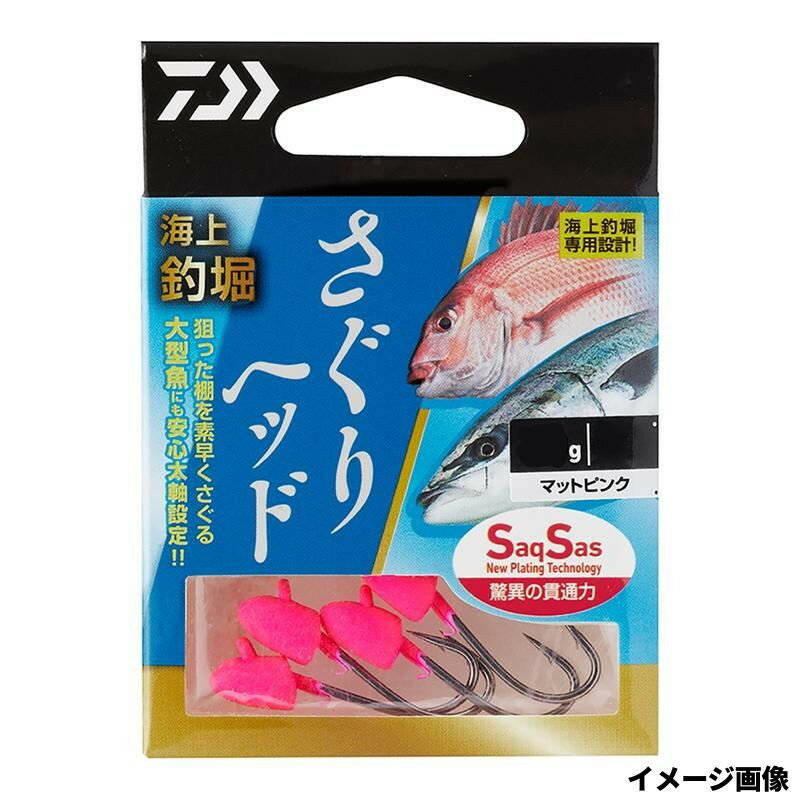 乐天商城 - ダイワ 海上釣堀さぐりヘッドSS 5.0g マットピンク【ゆうパケット】