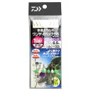 【現品限り】 ダイワ 快適カワハギワンデイパックSS+S パワースピード 針6.5号-ハリス2.0号【ゆうパケット】
