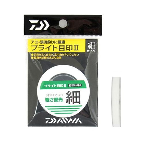 【現品限り】 ダイワ ブライト目印II 細 ホワイト