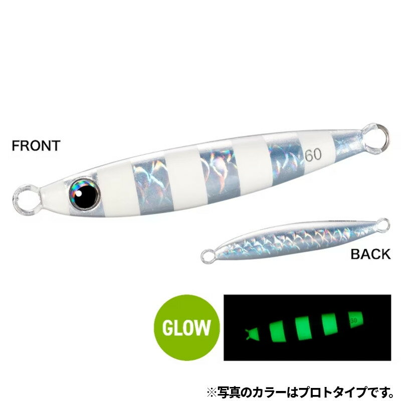 シマノ　ジグ290.170g オシア フラットライト[JU-S04W/JU-S05W/JU-S06W/JU-S08W] | ジグ