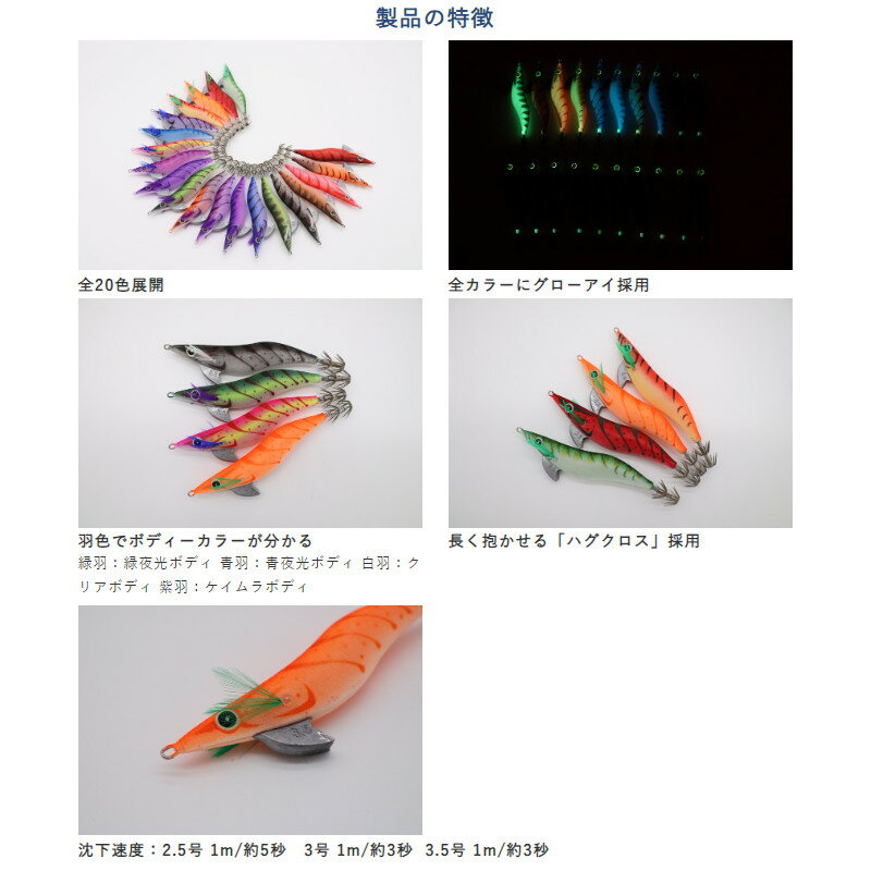 【スーパーSALE！3点購入で最大P26倍！】エギ スクイッドジャンキー ハグハグ 3.5号 14.UV ブルームーン FS513【ゆうパケット】