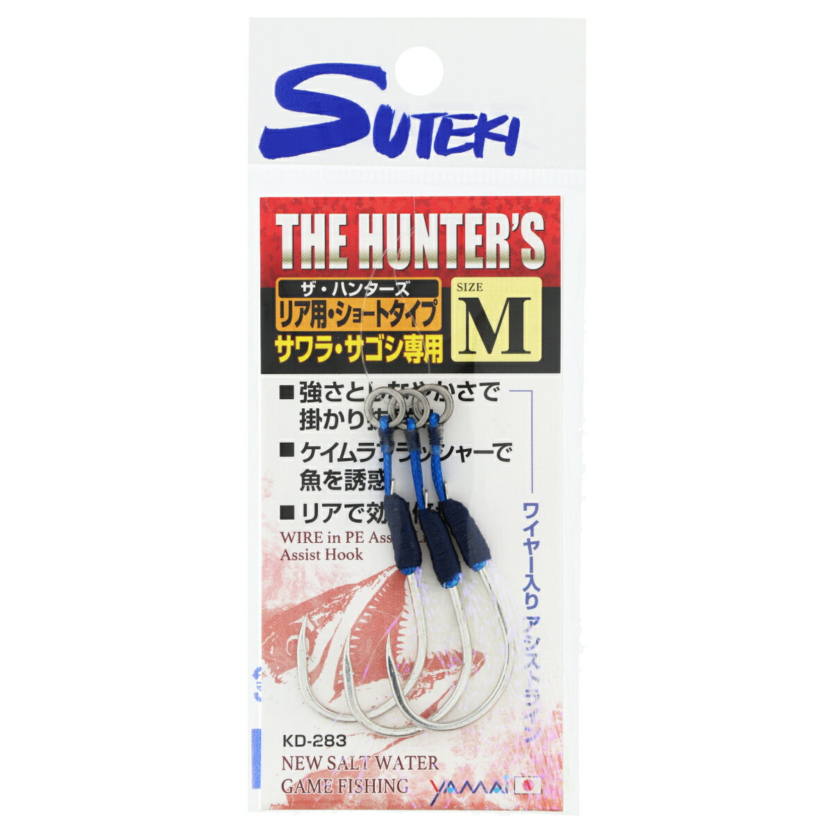 Rakuten - ヤマイ ステキ針 ザ・ハンターズ リア用・ショートタイプ M【ゆうパケット】